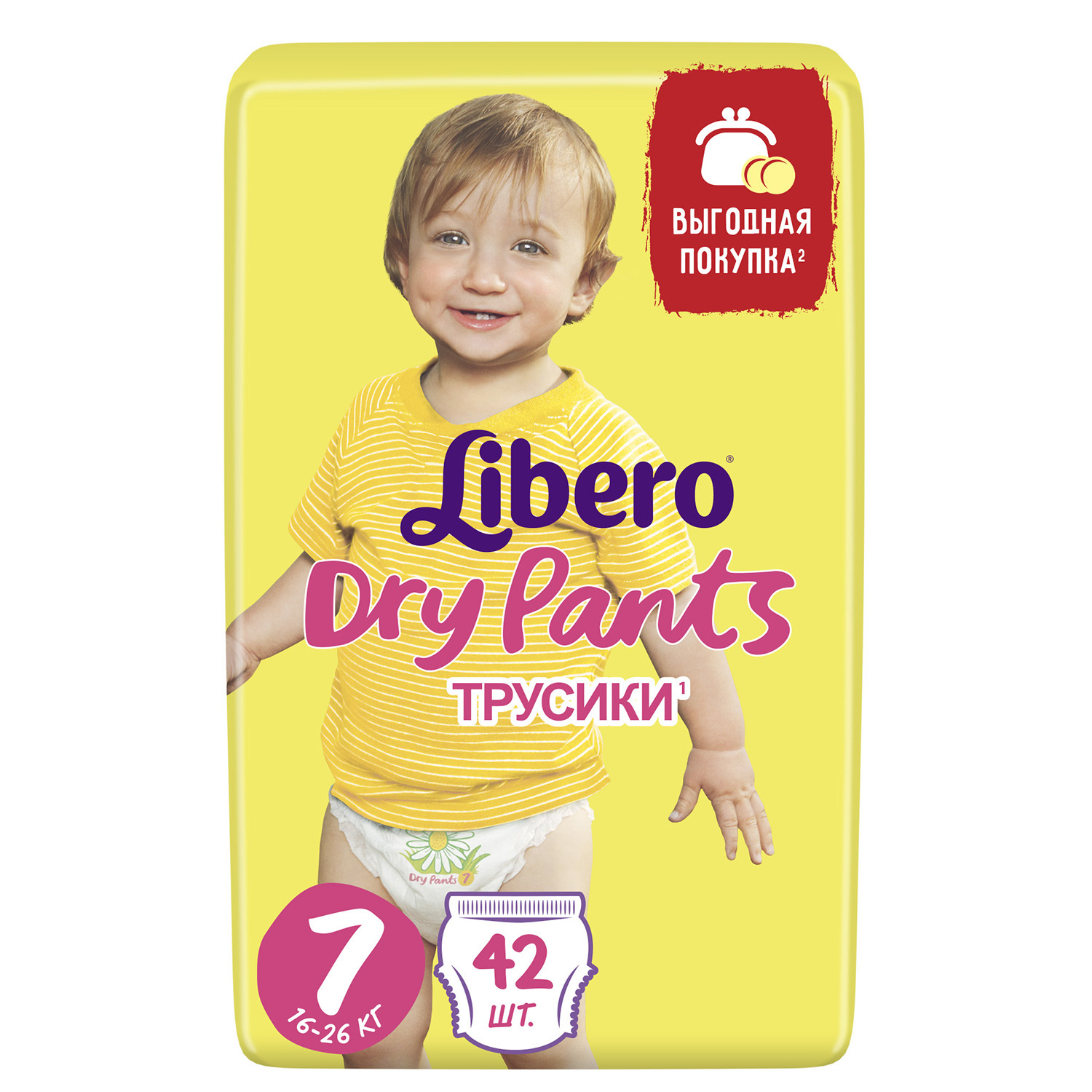 Трусики Libero Dry Pants 42 шт. 7 - фото 1