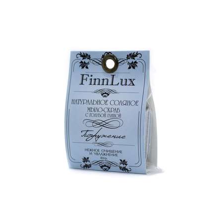Мыло для рук Finn Lux Соляное ручной работы Погружение с тонким ароматом бергамота и табака вес 80 гр.