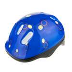 Шлем детский защитный Navigator для велосипеда роликов скейтборда или самоката синий
