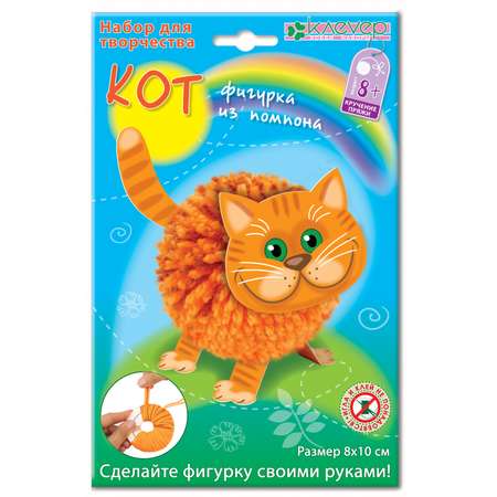 Фигурка из помпона КЛЕVЕР Кот