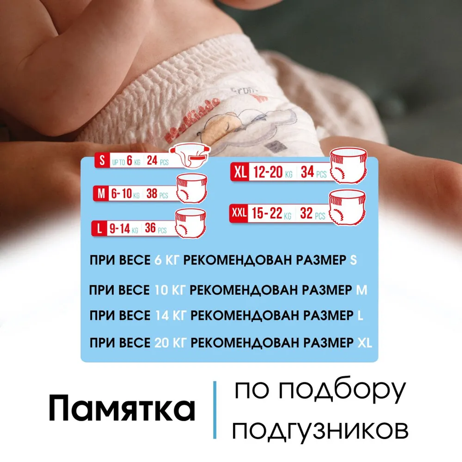 Подгузники MyKiddo Premium для новорожденных 0-6 кг размер S 2 уп по 24 шт - фото 5