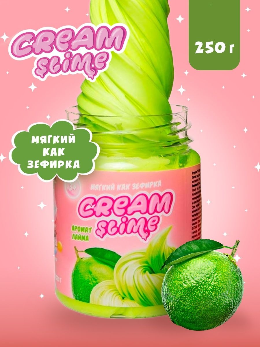 Cream-slime с ароматом лайма, 250 г