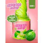 Слайм Slime Крем-лайм 250 г