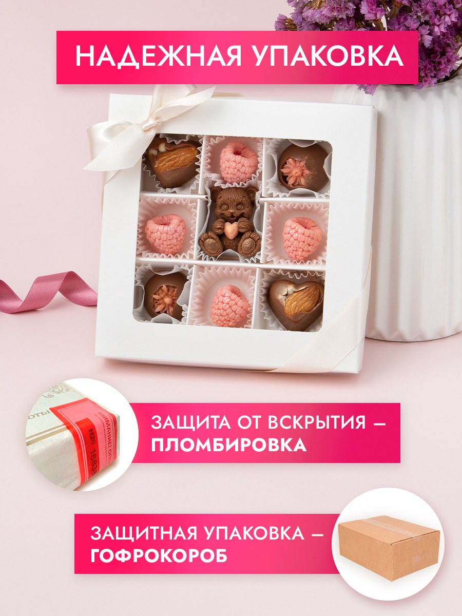 Набор шоколадных конфет Choc-Choc Медвежонок - фото 4