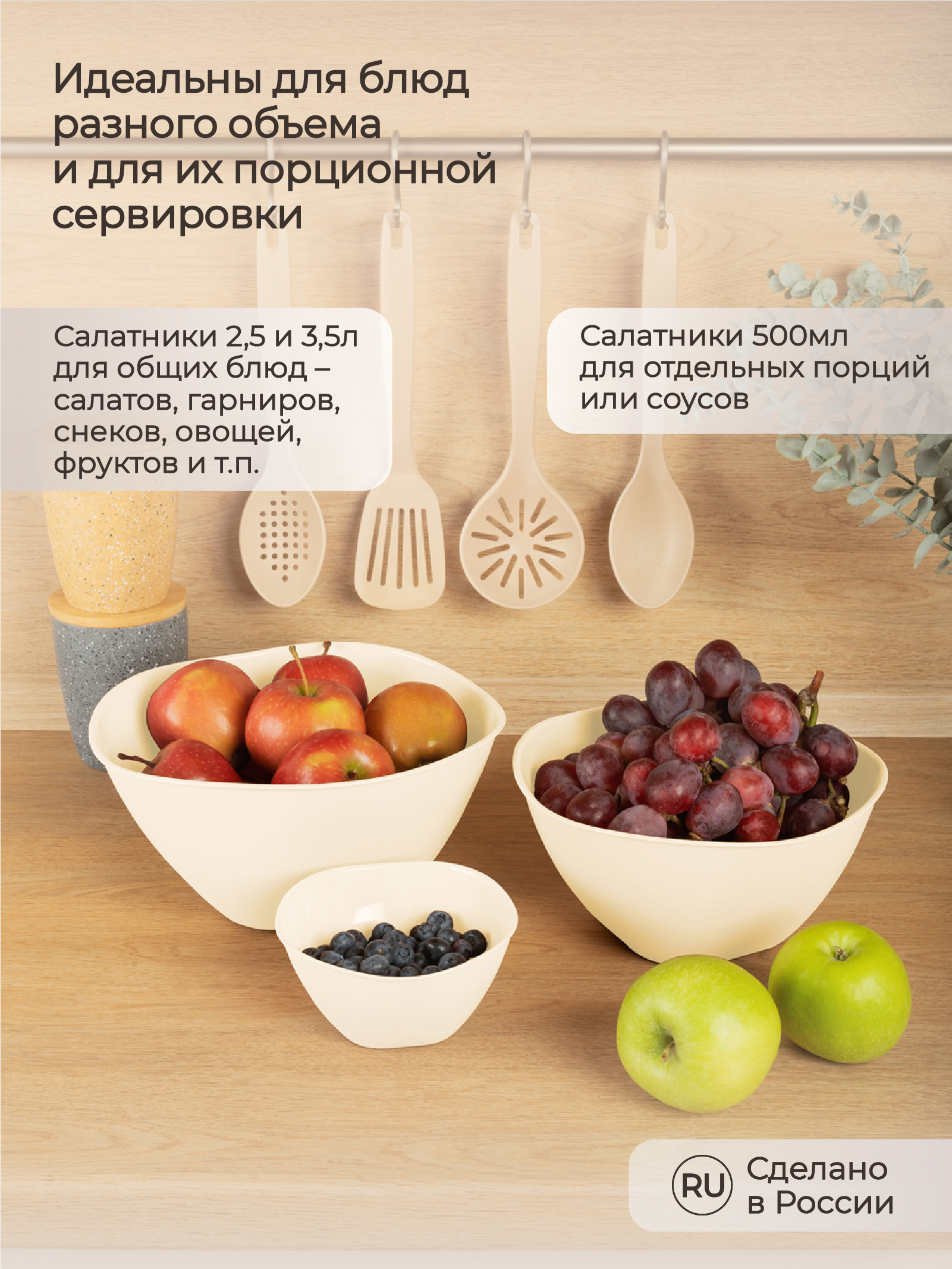 Комплект салатников Phibo Picnic 0.5лx3+2.5лx2+3.5л бежевый - фото 6