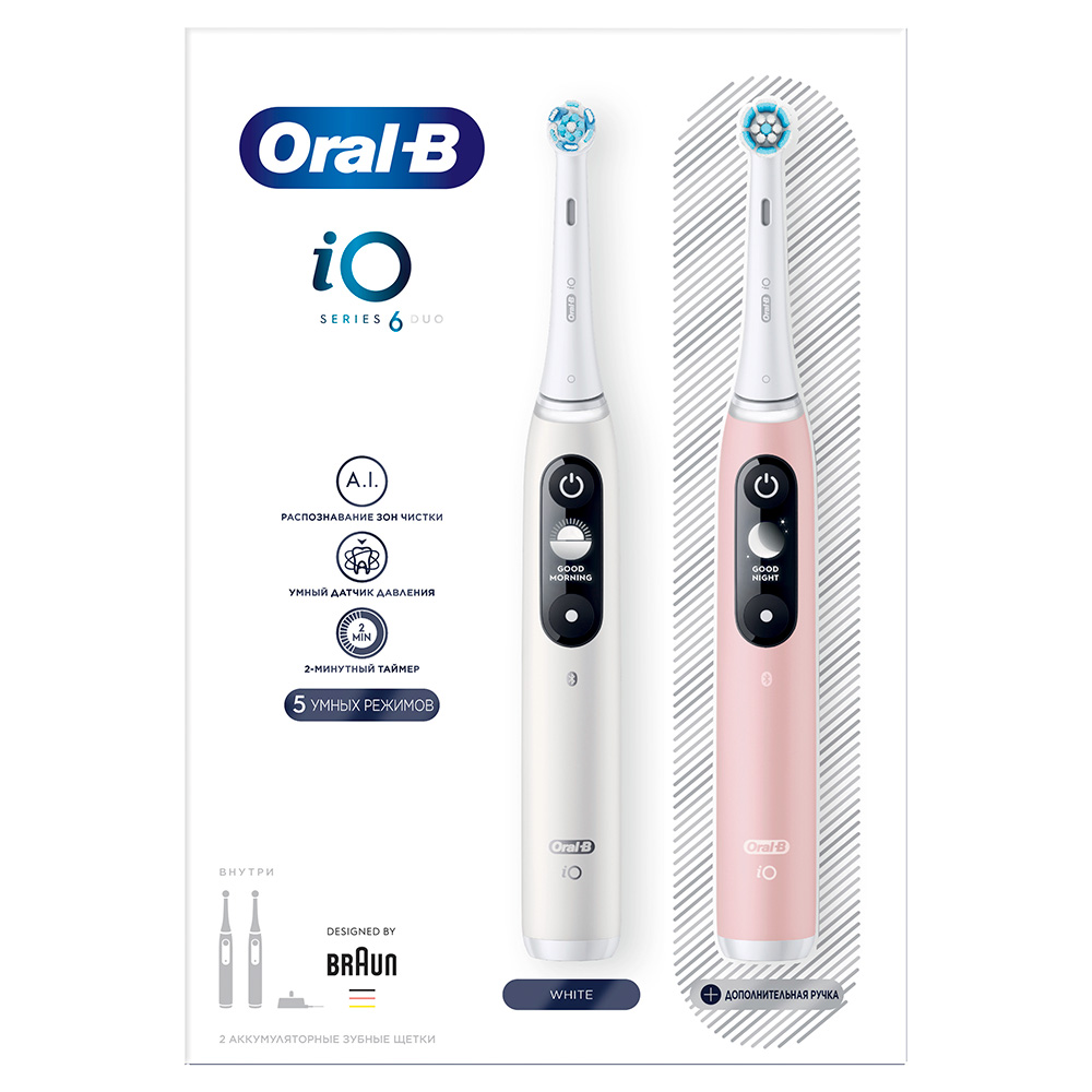 Электрическая зубная щетка ORAL-B iO 6 DUO White Pink Sand - фото 10