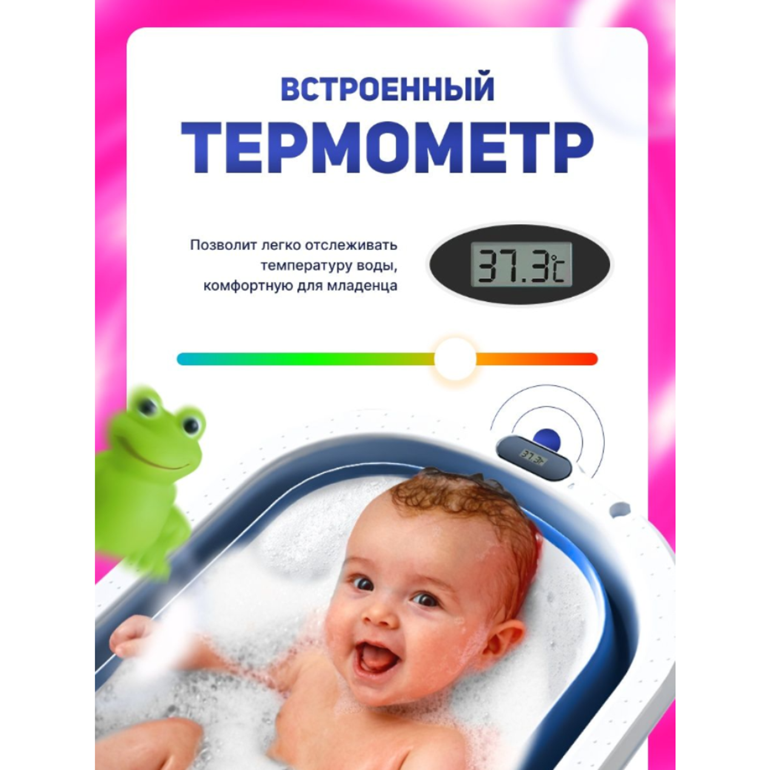 Ванночка PlayKid с термометром и матрасом - фото 5