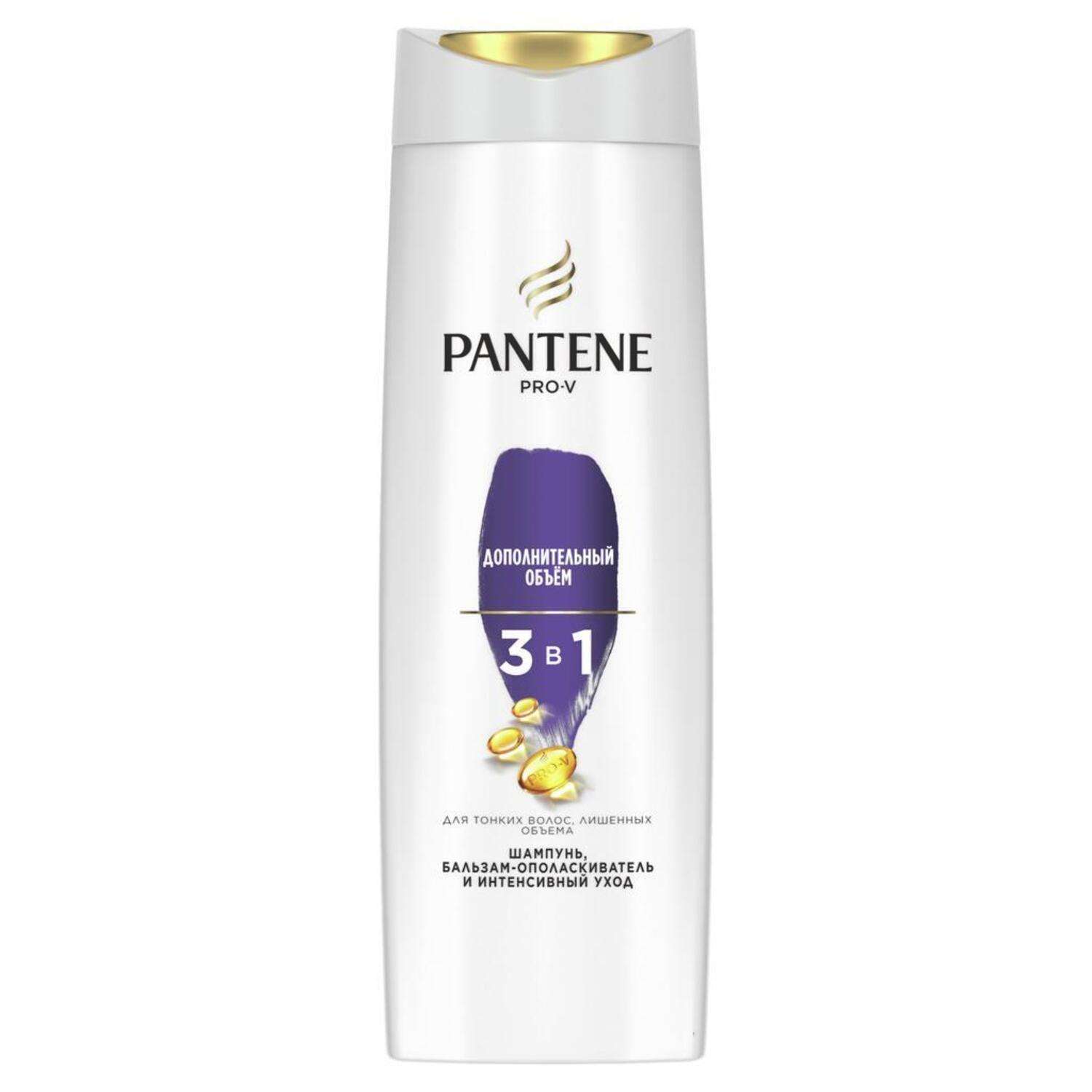 Шампунь Pantene Pro-V 3в1 Дополнительный объем 360мл - фото 2