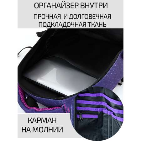 Рюкзак школьный Evoline Черный цветной леопард 41см спинка BSKY-LEO-3