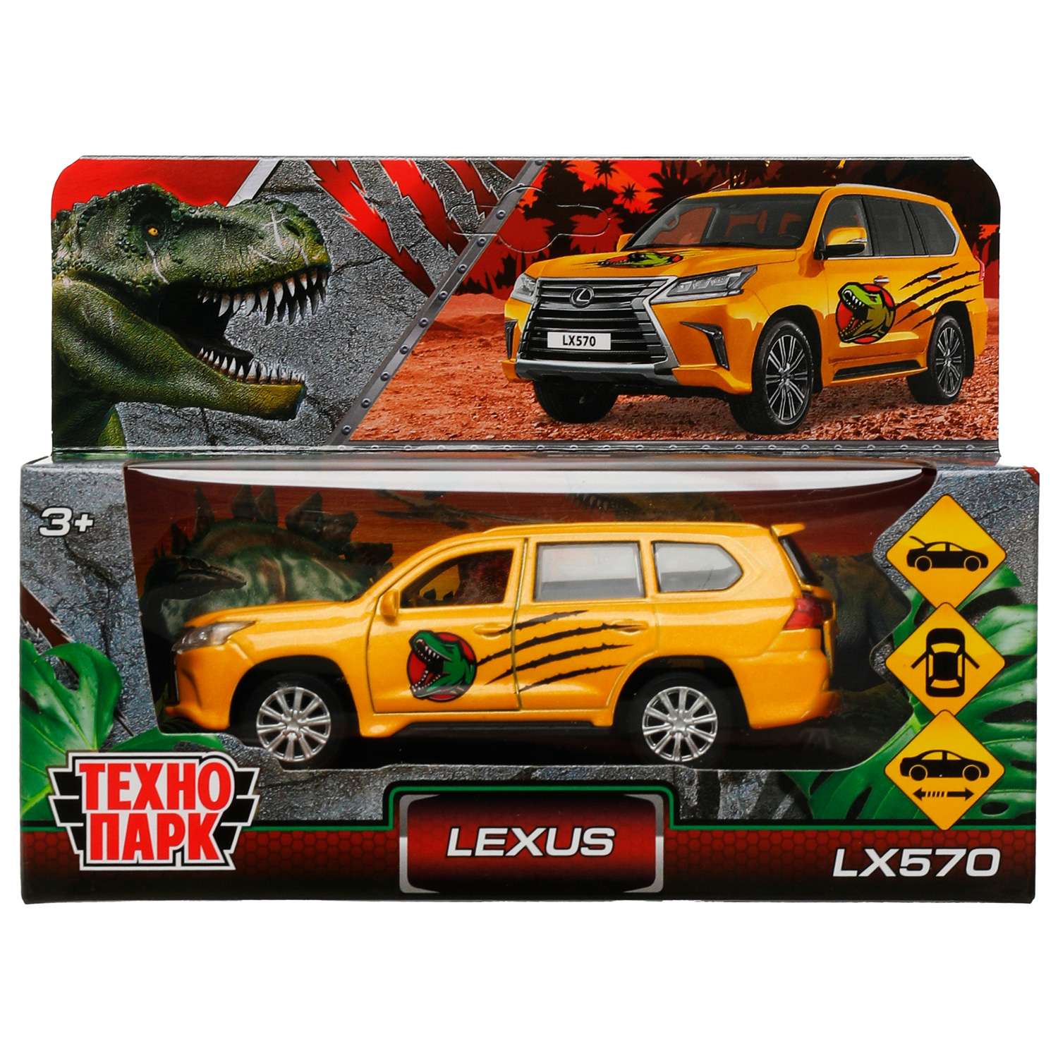 Машина Технопарк Lexus LX570 Динозавры 336382 336382 - фото 5