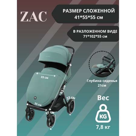 Коляска Ining baby прогулочная Zac KR336 green