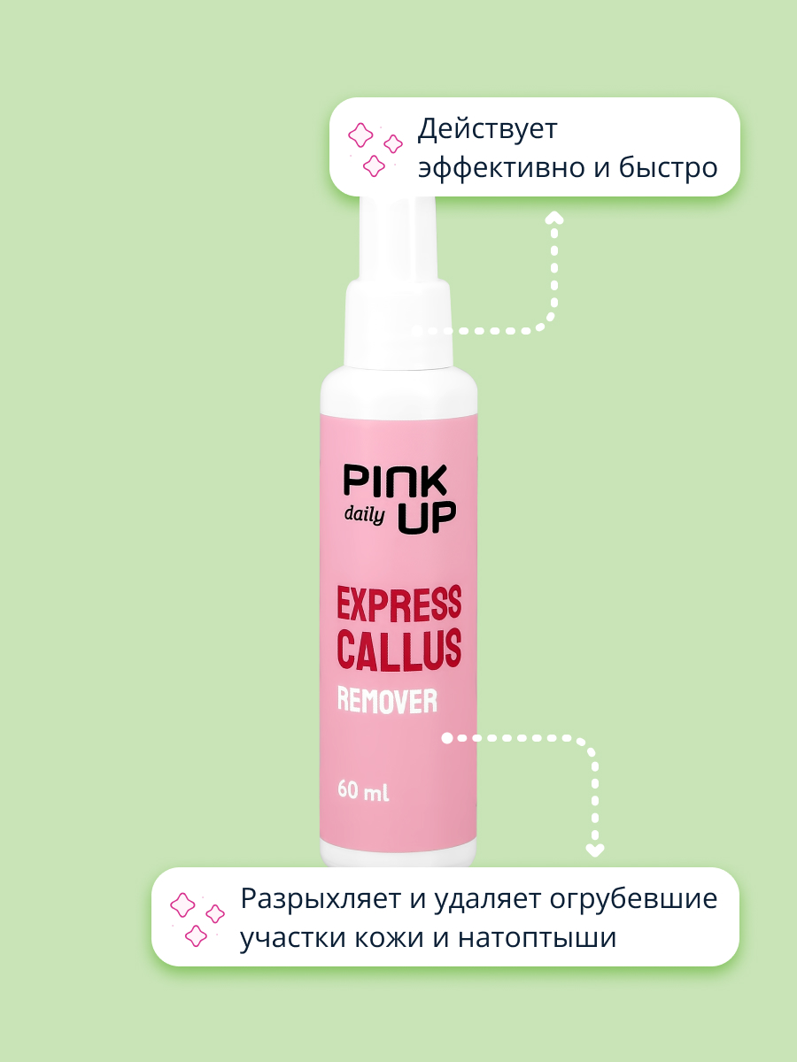 Крем Pink Up 60 мл - фото 2