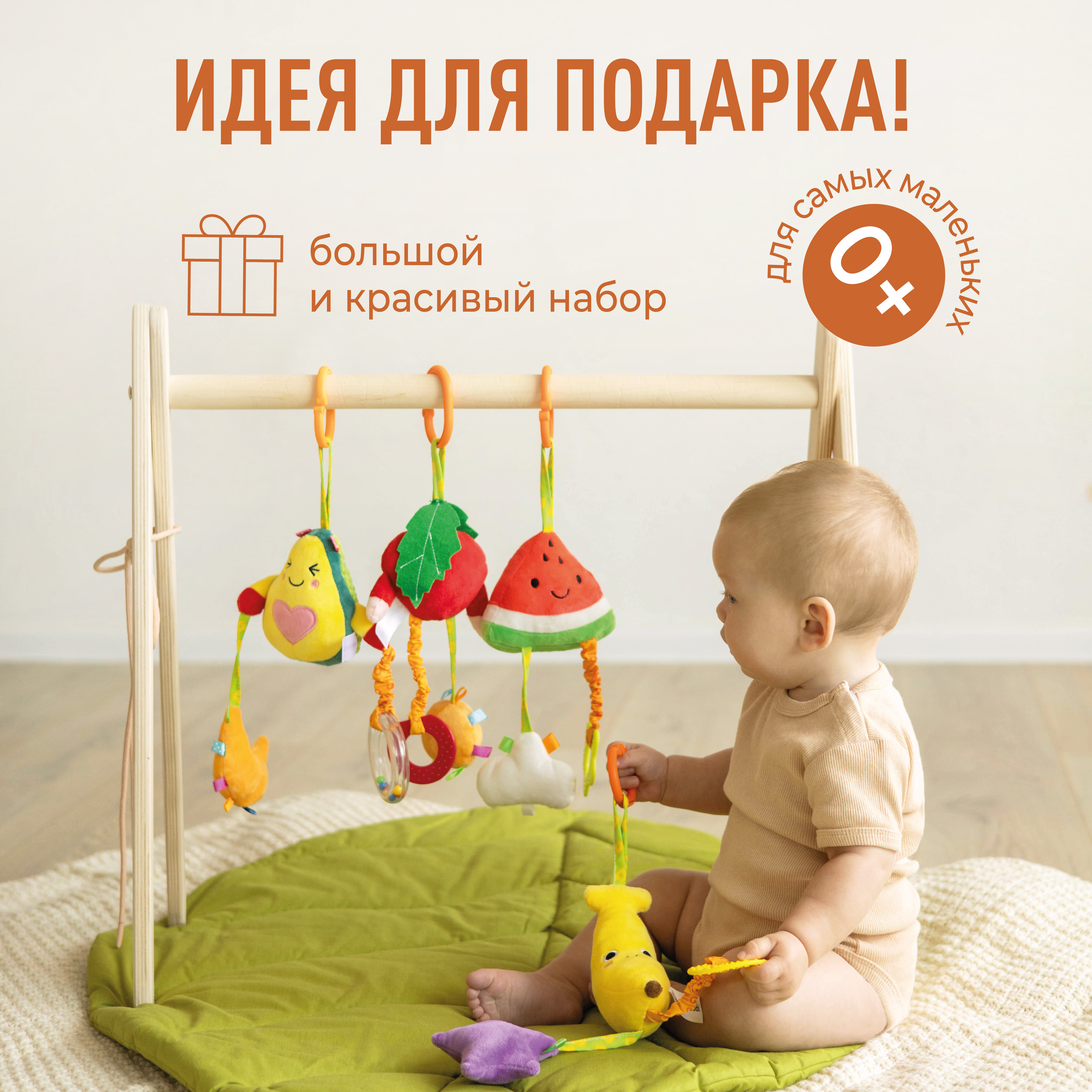 Набор мягких погремушек-подвесок Mamagoods Фрукты прорезыватели - фото 8