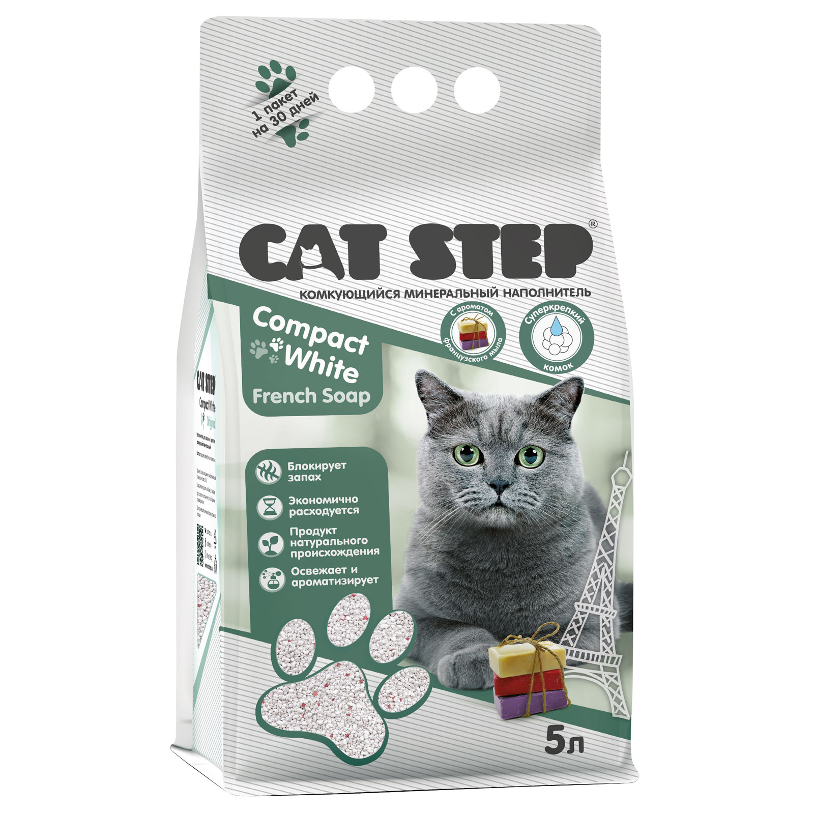 Наполнитель для кошек Cat Step Compact White French Soap комкующийся минеральный 5л - фото 1