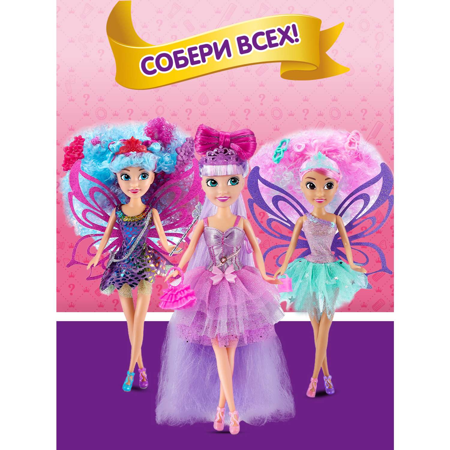 Набор игровой Sparkle Girlz Волосы мечты в ассортименте 100313 100313 - фото 5