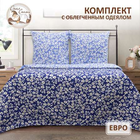 Комплект постельного белья Спал Спалыч универсальный с покрывалом евро рис.6008/6009