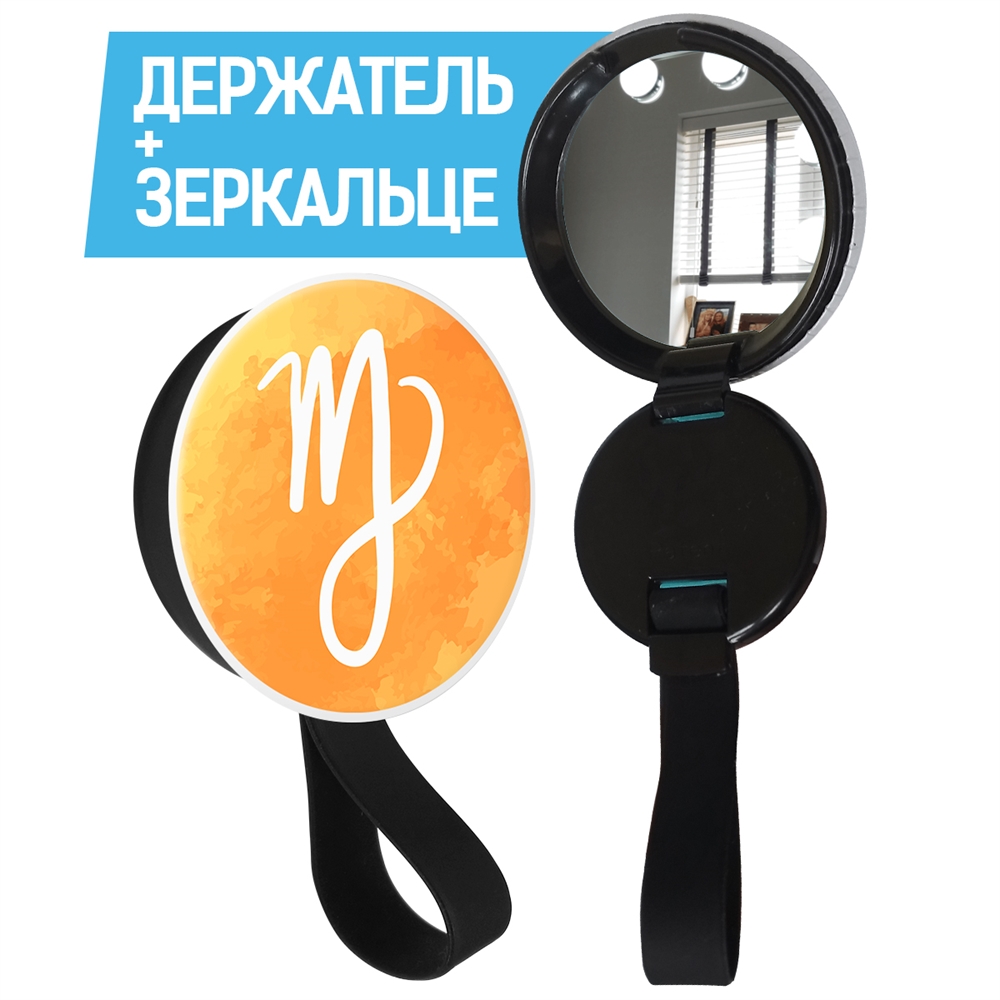 Кольцо-держатель Krutoff Знак Зодиака Козерог - фото 2
