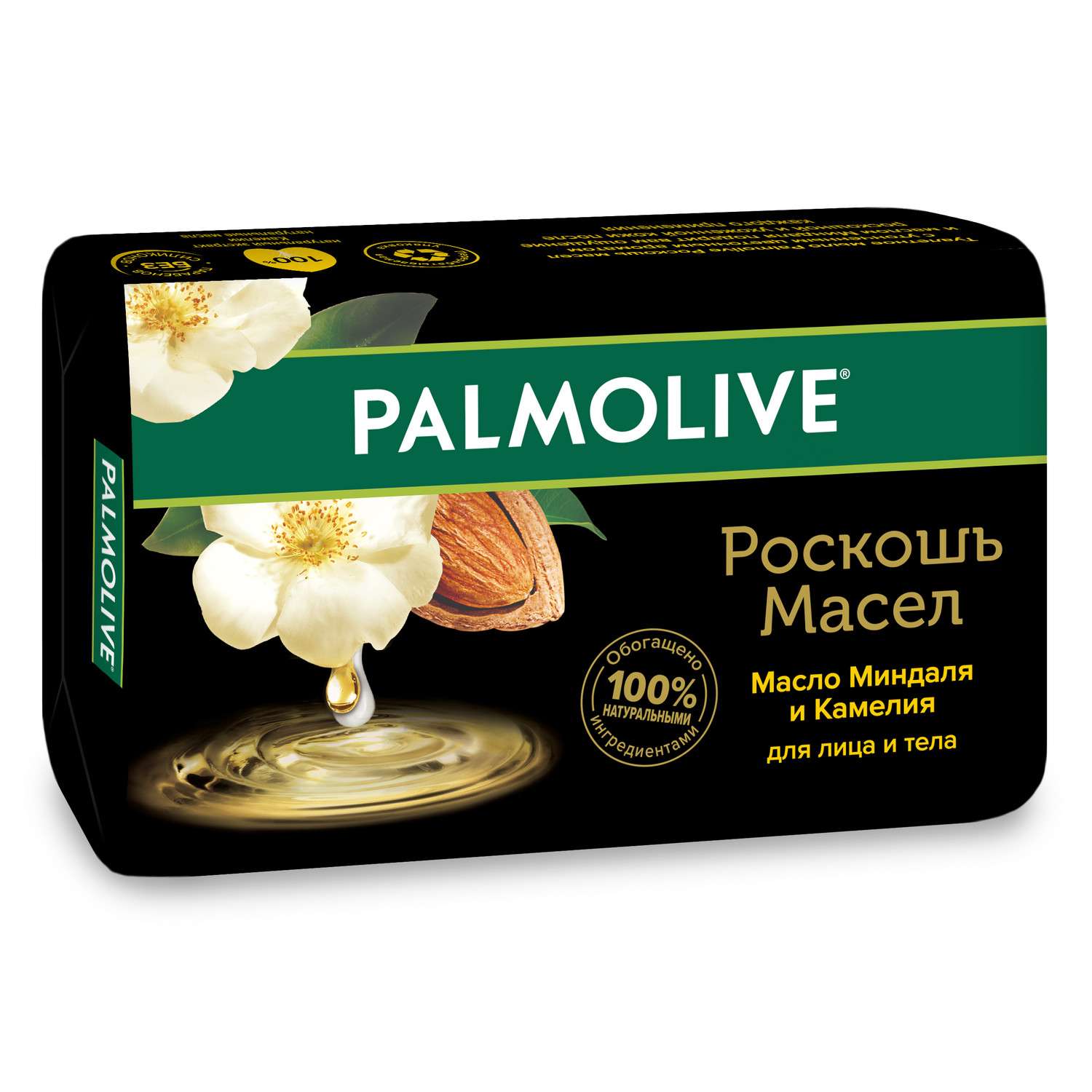 Мыло туалетное Palmolive Роскошь масел с маслом миндаля и камелии 90г - фото 1