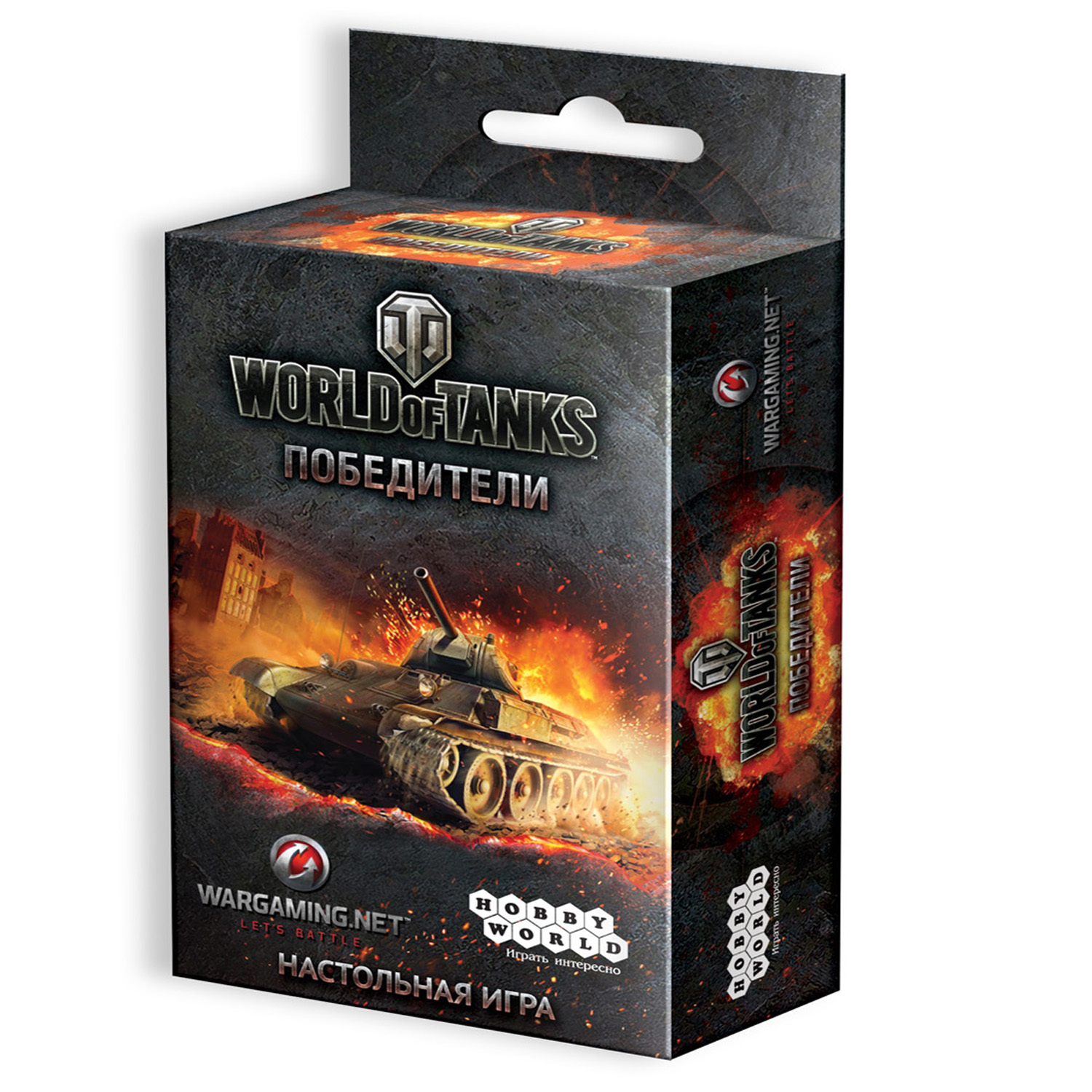 Игра Hobby World World of Tanks: Победители купить по цене 119 ₽ в  интернет-магазине Детский мир