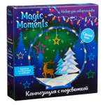 Набор для росписи и рукоделия Magic Moments Композиция с подсветкой Зимний лес