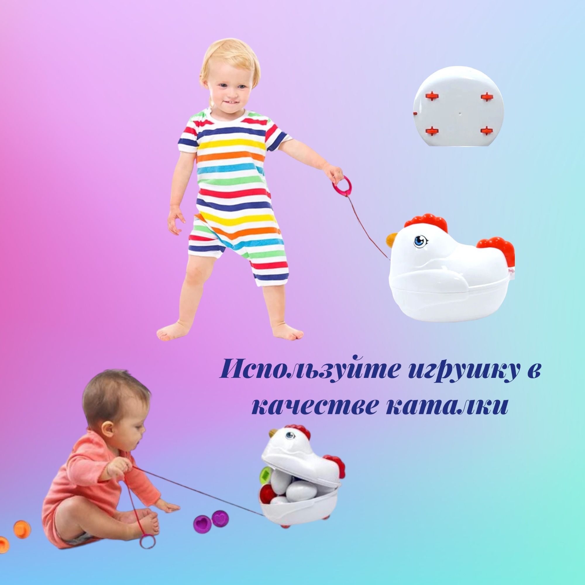 Развивающие игрушки Panawealth International Курочка Ряба с яйцами - фото 6