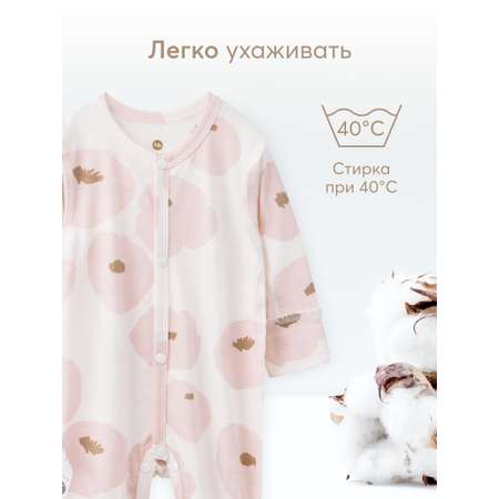 Комплект Happy Baby