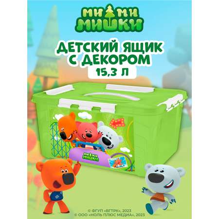 Ящик для игрушек Ми-Ми-Мишки с декором 15.3л 39х29х18см зеленый