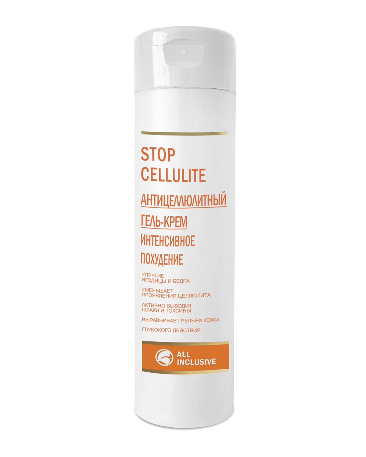 Гель-крем Stop Cellulite ALL INCLUSIVE косметика - фото 1