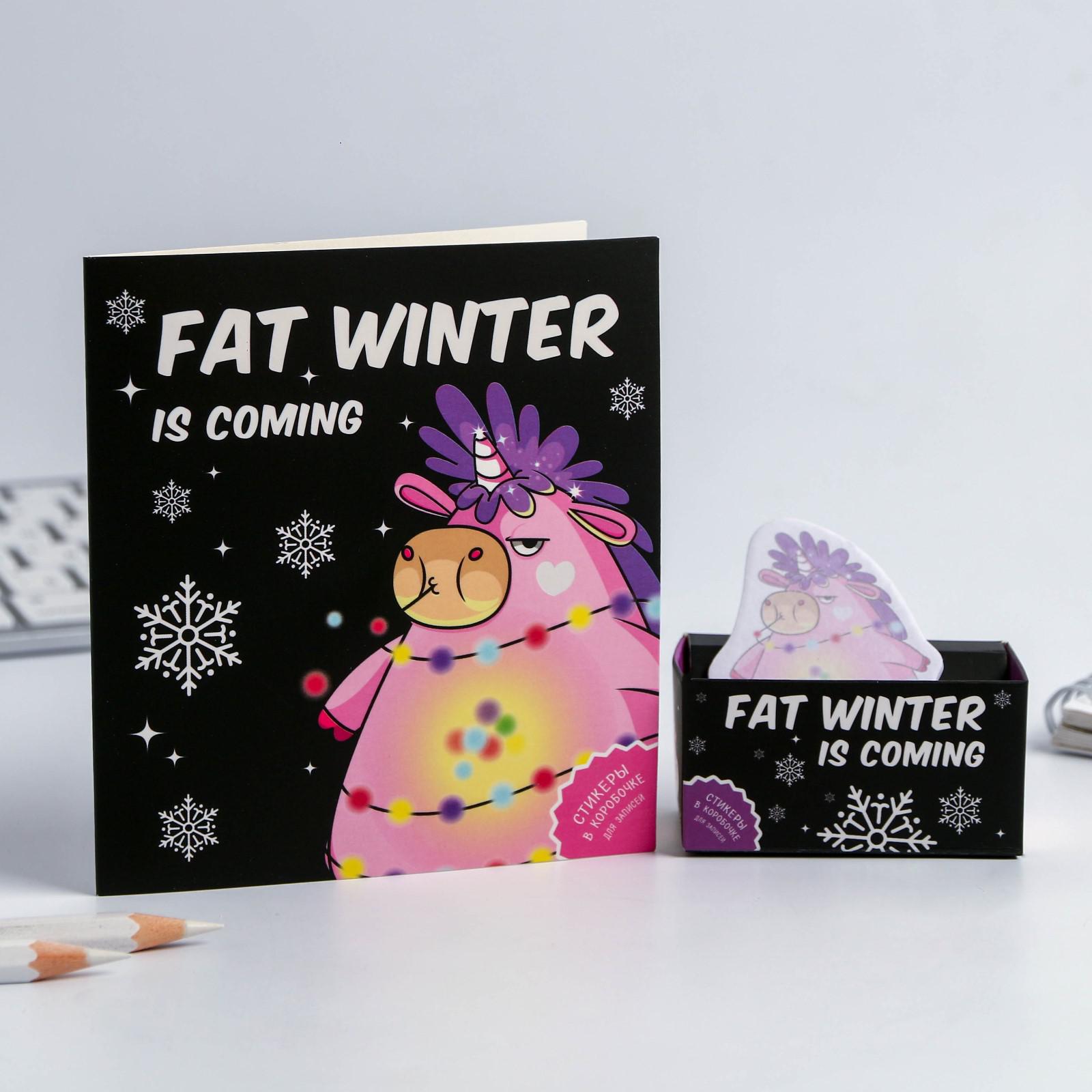 Стикеры ArtFox в коробочке FAT WINTER - фото 2