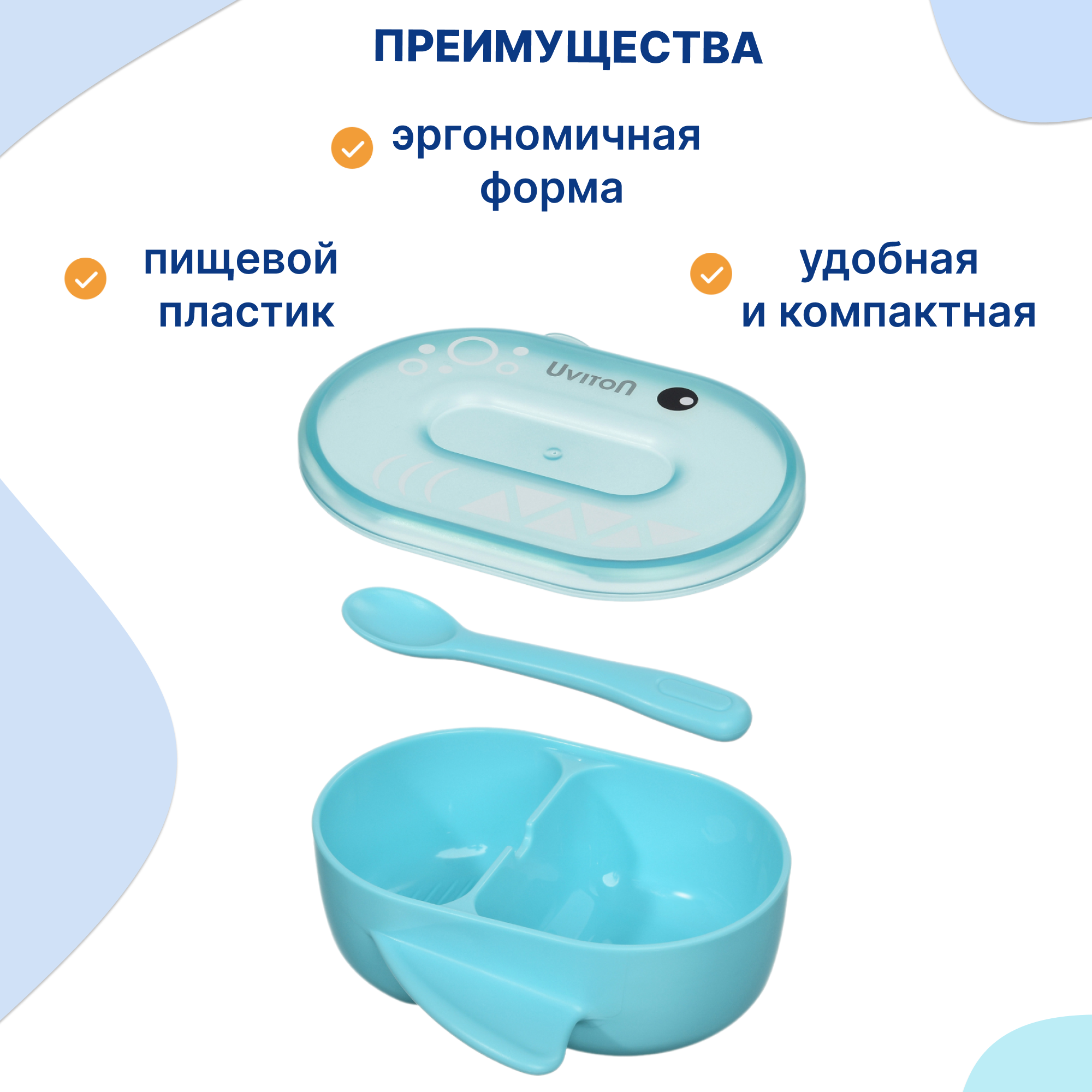 Набор посуды Uviton тарелочка 280 мл 2 шт. в ассортименте - фото 2