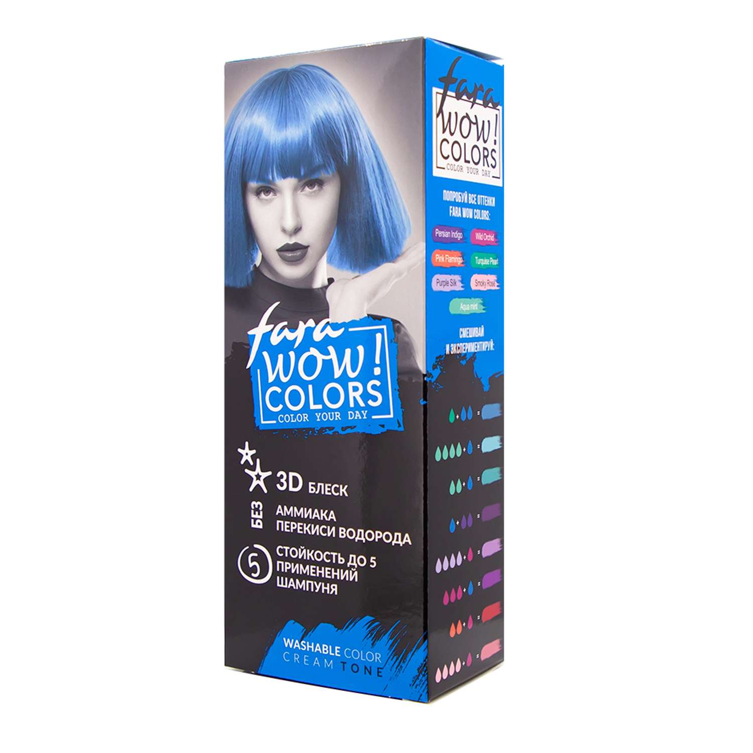 Краска для волос FARA Смываемый оттеночный крем тон Oriental Sapphire синий 80 мл - фото 2