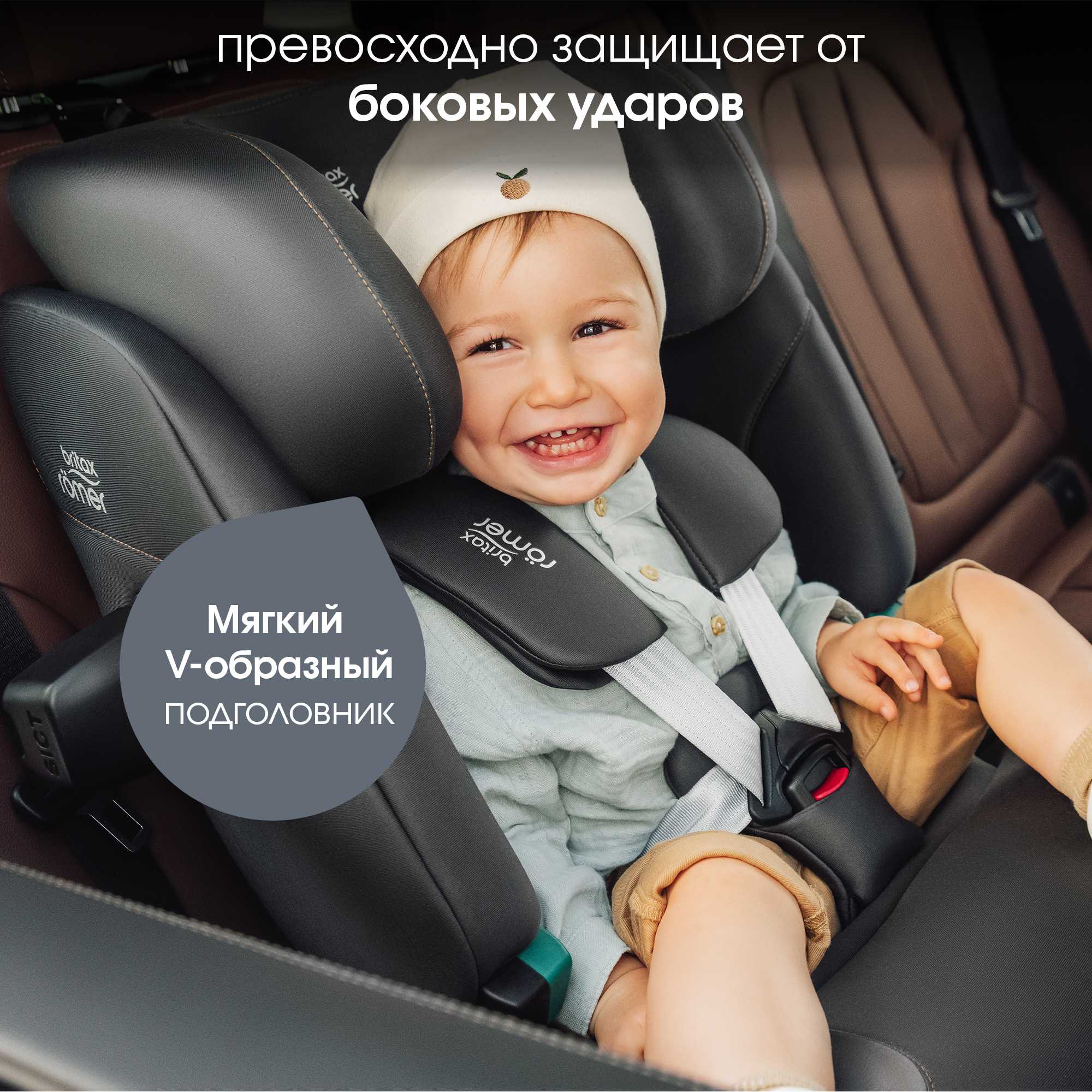 Детское автокресло Britax Roemer Advansafix Pro Classic Deep Grey с 15 месяцев до 12 лет рост 76 - 150 см - фото 4