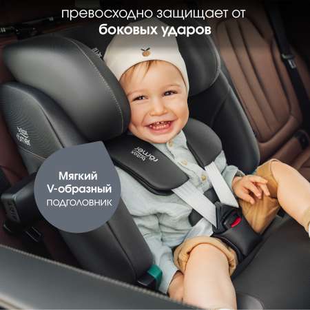 Детское автокресло Britax Roemer Advansafix Pro Classic Deep Grey с 15 месяцев до 12 лет рост 76 - 150 см