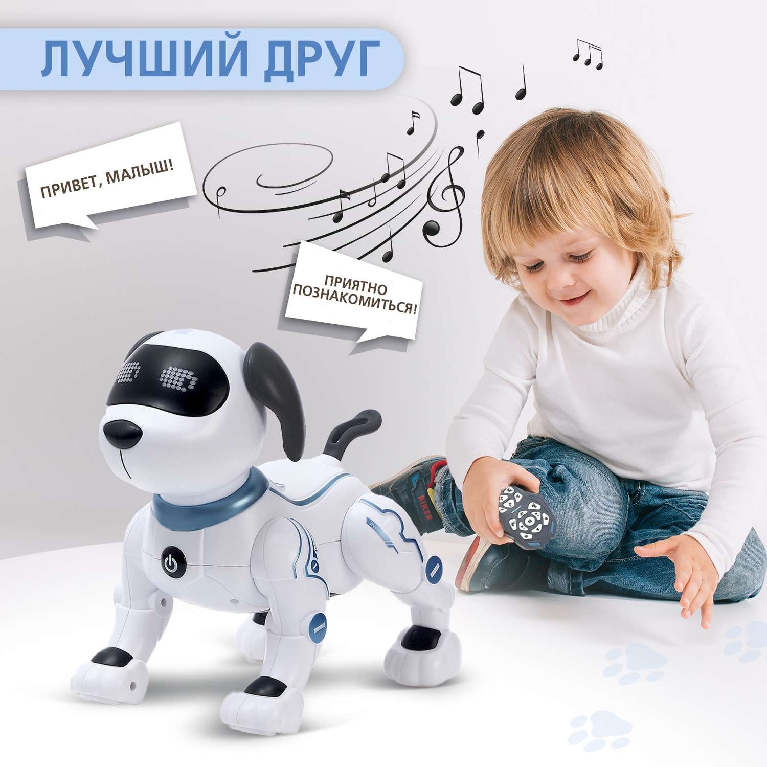 Робот собака Автоград «Дружок трюкач» звуковые эффекты управление с пульта - фото 6