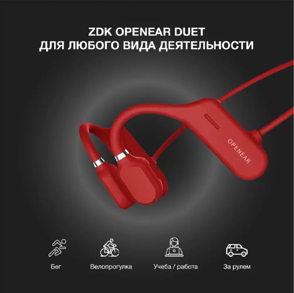 Наушники ZDK Спортивные с открытым ушным каналом Openear duet Красные - фото 6