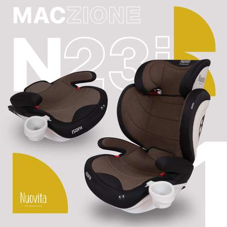Автокресло Nuovita Maczione N23i-1 Кофейный
