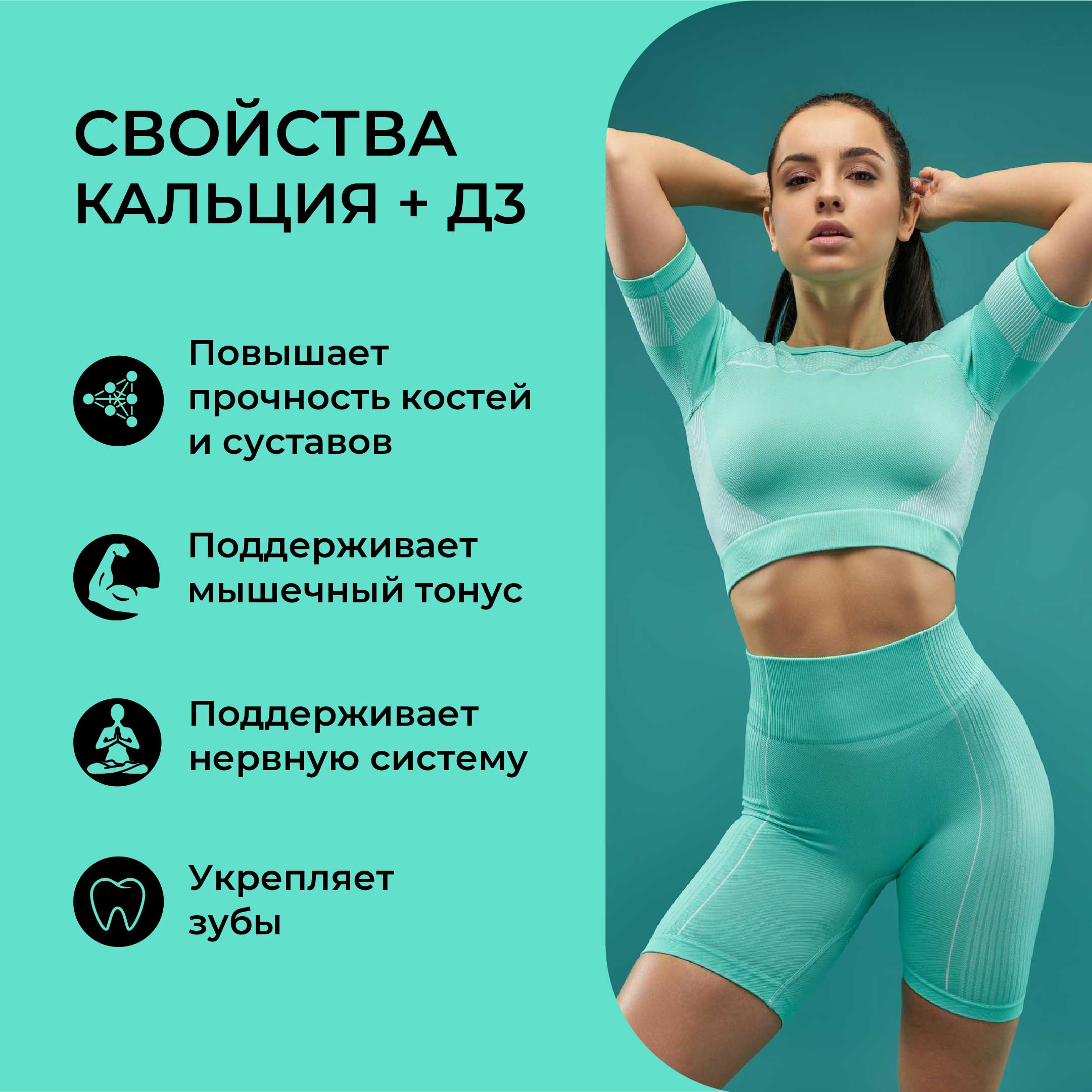 Кальций д3 ONE NUTRITION витамины для волос и ногтей - фото 3