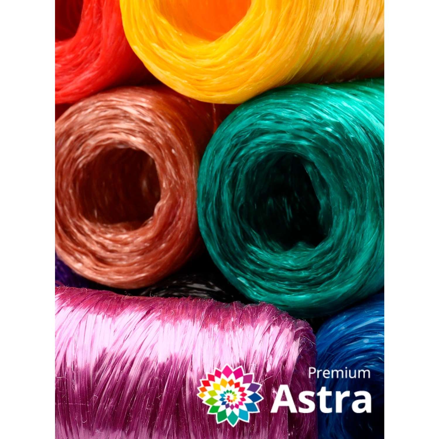 Пряжа Astra Premium для вязания мочалок пляжных сумок 200 м 10 шт разноцветные - фото 5