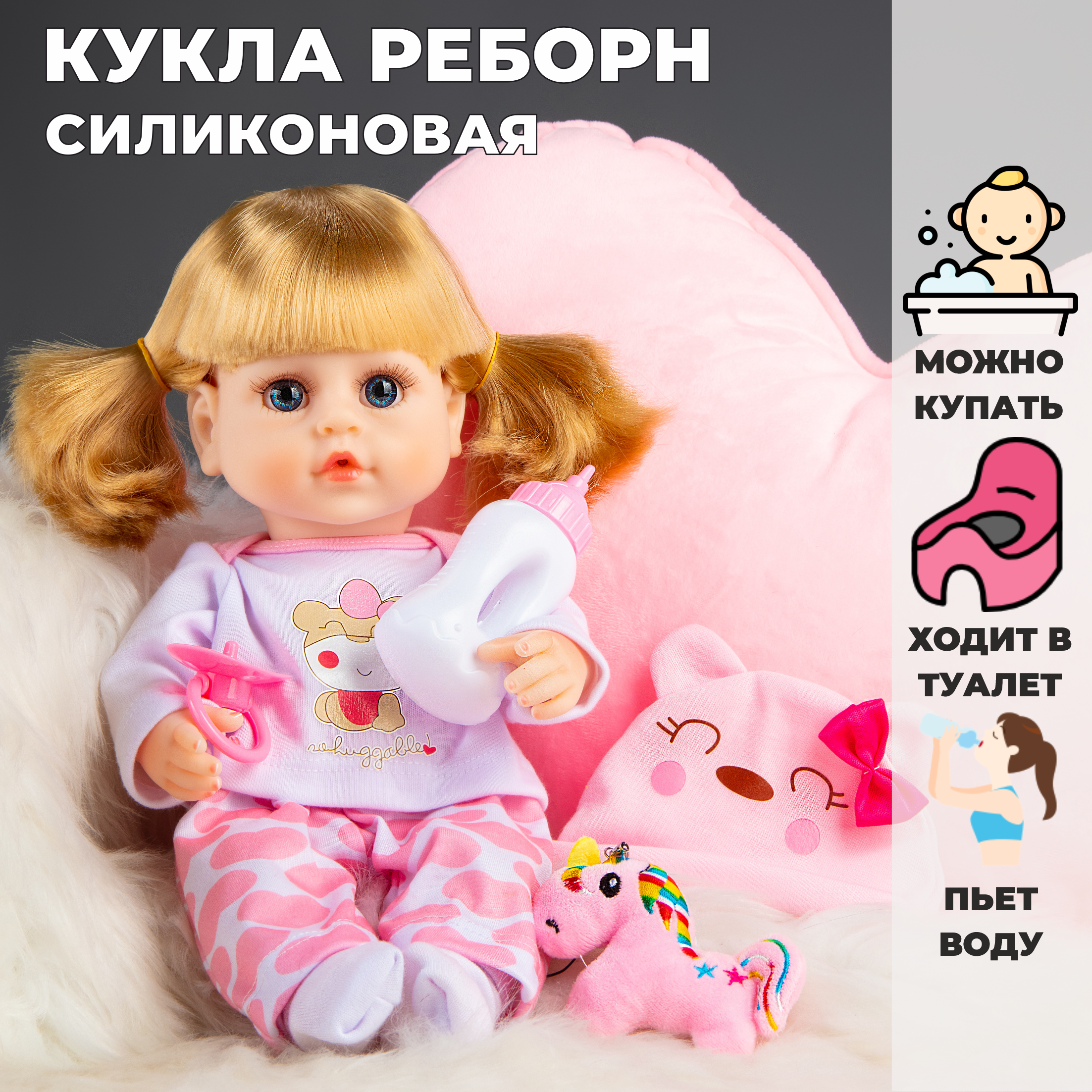 Кукла Реборн QA BABY девочка Афина силиконовая 38 см 7708 - фото 1