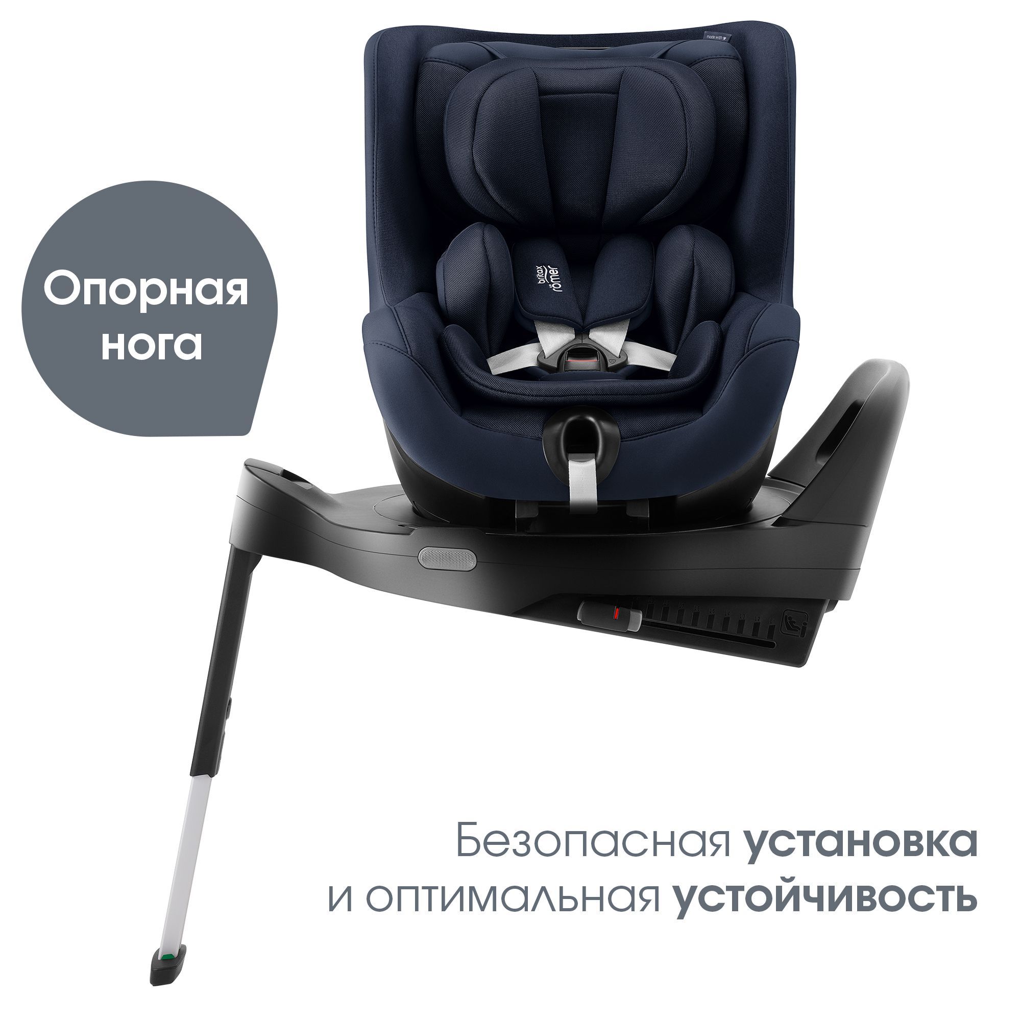 Детское автокресло Britax Roemer Dualfix PRO Style Night Blue с рождения до 4 лет ростом 40-105 см до 19 кг - фото 8