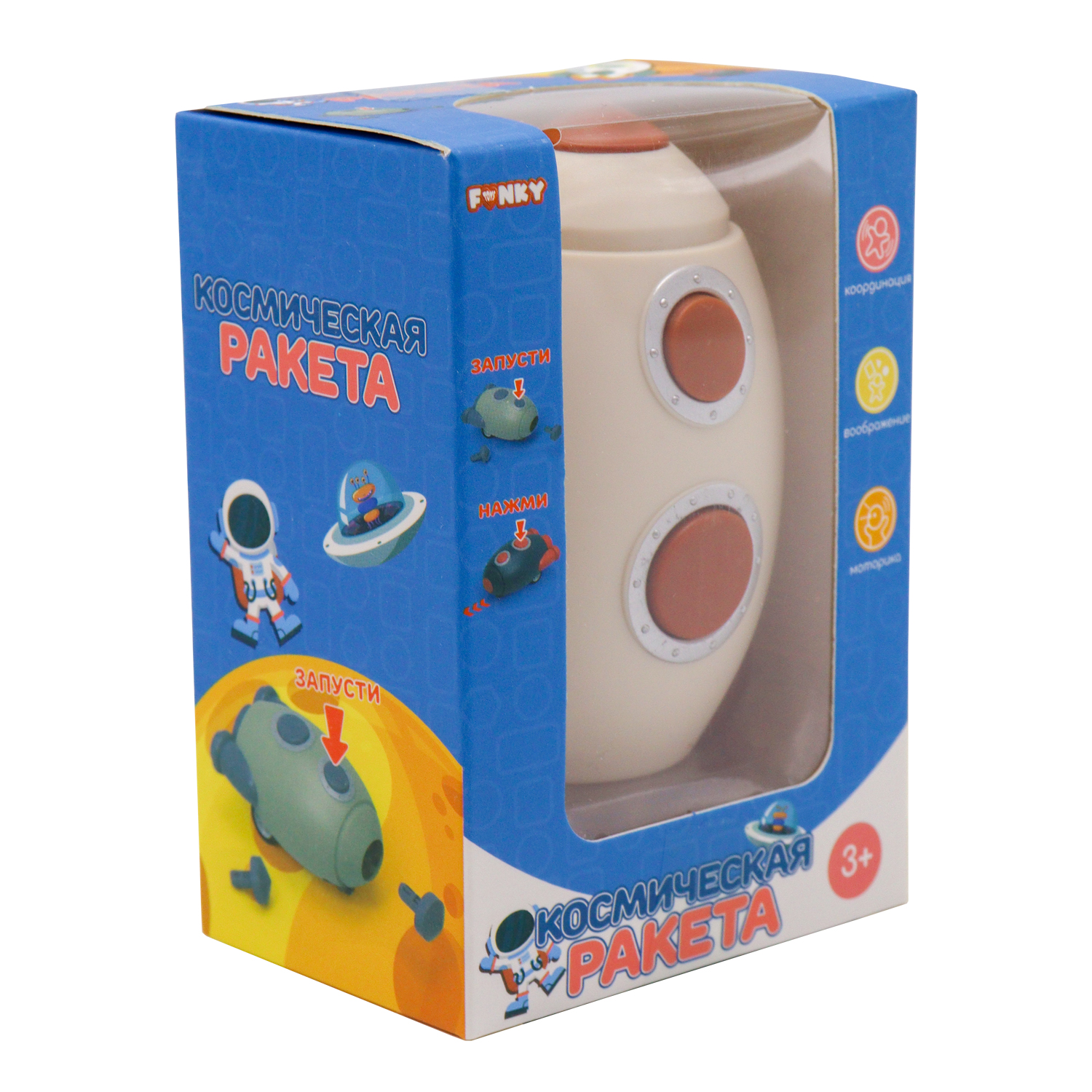 Игрушка развивающая Funky Toys Космическая ракета FT0004677 - фото 3