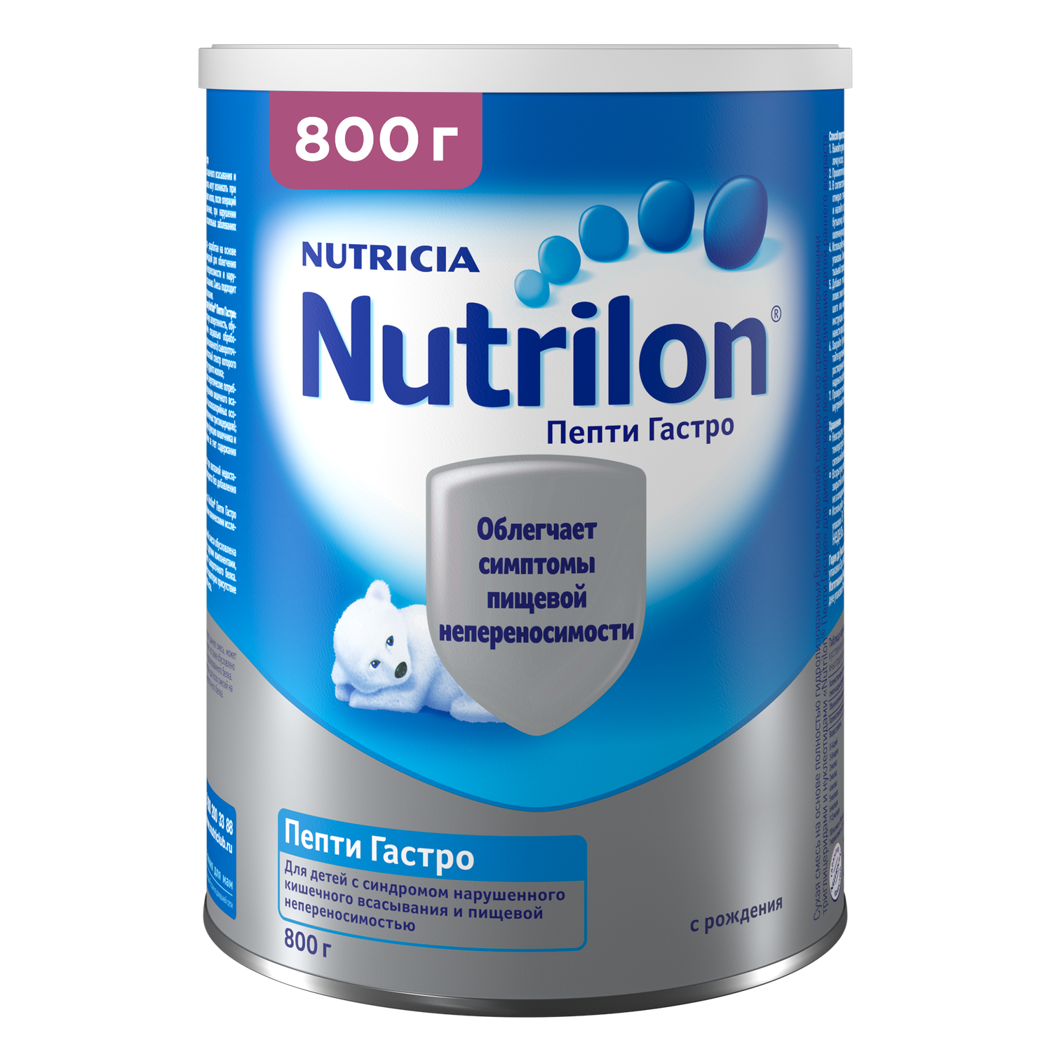 Смесь сухая Nutrilon Пепти Гастро 800г с 0месяцев - фото 1