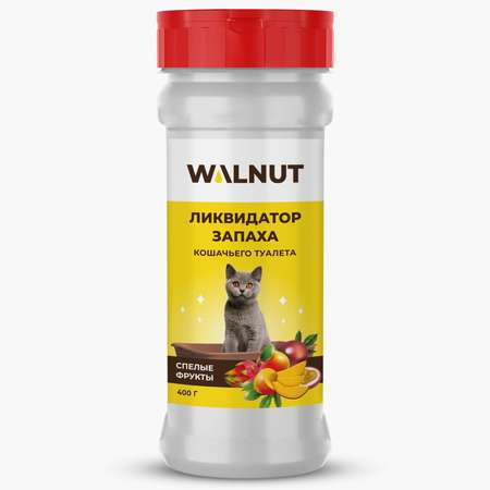 Ликвидатор запаха WALNUT Спелые фрукты