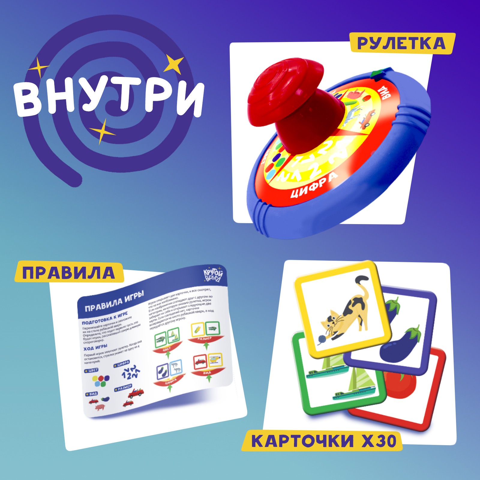 Настольная игра Лас Играс KIDS мемо «Крутой расклад» - фото 2