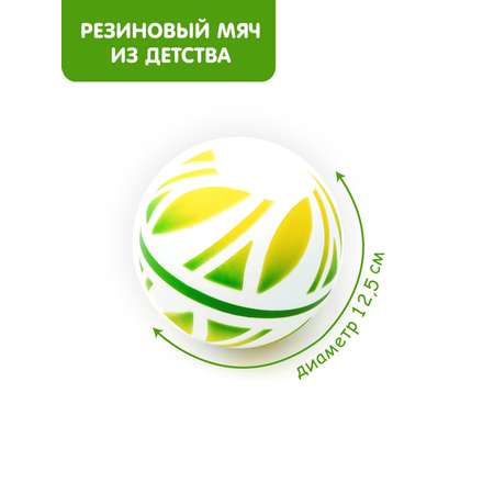 Мяч ЧАПАЕВ Лепесток белый 12см 44277