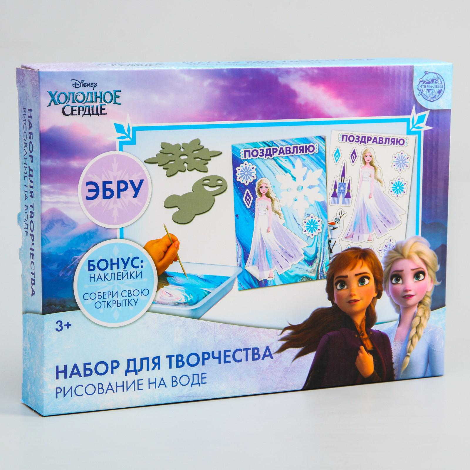 Набор для творчества Disney Рисование на воде Холодное сердце Эльза и Анна  купить по цене 640 ₽ в интернет-магазине Детский мир