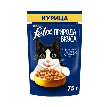 Корм для кошек Felix 75г Природа вкуса для взрослых с курицей в соусе Felix