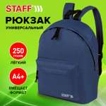 Рюкзак Staff