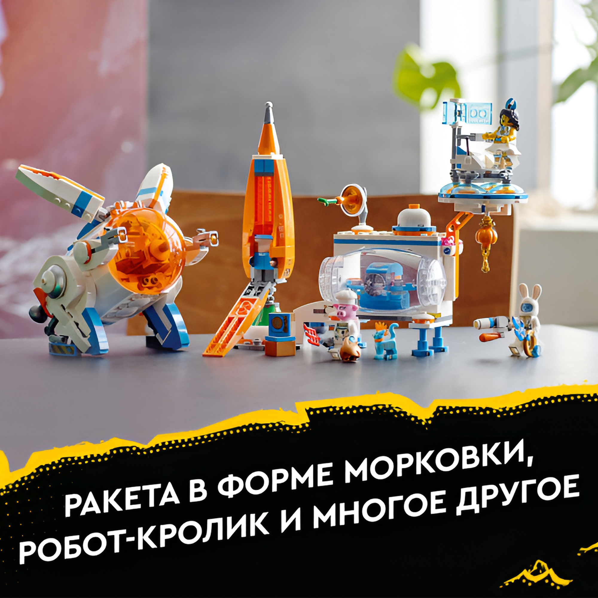 Конструктор Monkie Kid LEGO Фабрика лунных пряников Чанэ - фото 3