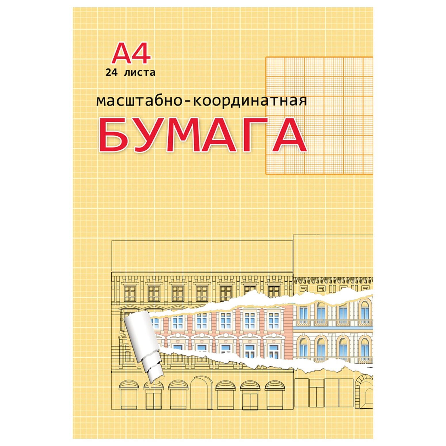 Бумага масштабно-координатная Prof Press А4 24л - фото 1